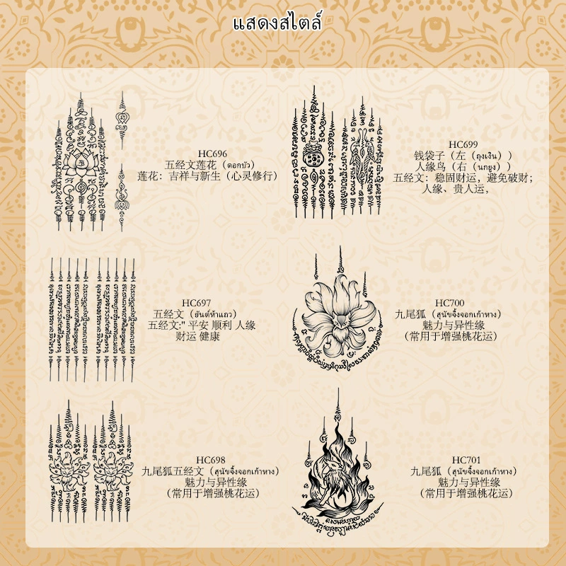 Санскрит наклейки для тату Thai scripture женщины водонепроницаемые, долговечные, полуперманентные на руки, темная индивидуальность, реалистичные и неметаллические