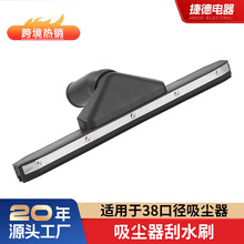 �m�䝍�Գ������m�����ˢ�^38mm�ڏ����l���Émˮ����ˮ�Cˮ���^