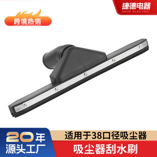 �m�䝍�Գ������m�����ˢ�^38mm�ڏ����l���Émˮ����ˮ�Cˮ���^