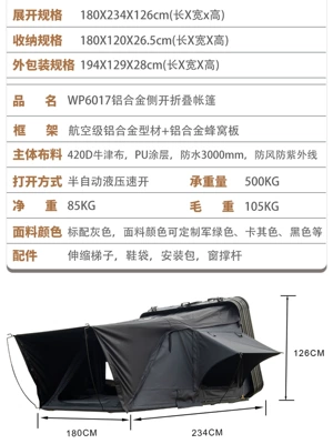 Avtomobil dam çadırları, Tent with Hydraulic Side Opening