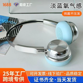 哇噢定制跨境CR-20复古风美拉德头戴式金属蓝牙耳机headset ODM