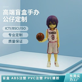 玩具设计加工;其他公仔;搪胶公仔