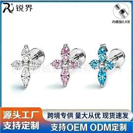 F136钛合金马眼锆石十字花耳钉G23钛内螺旋唇钉耳骨钉穿刺饰品