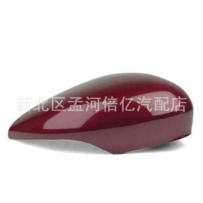 Mirror Housing Cover Reflector – Rearview mirror/rearview mirror - right-electric-purple