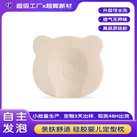 婴童枕芯;坐垫椅垫;其他枕芯