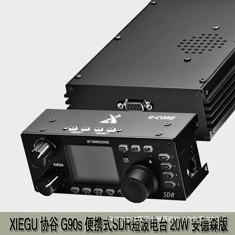 Коротковолновый радиоприёмник XIEGU G90S G90N портативный радиоприёмник S встроенная антенна спектр с одобрением кода