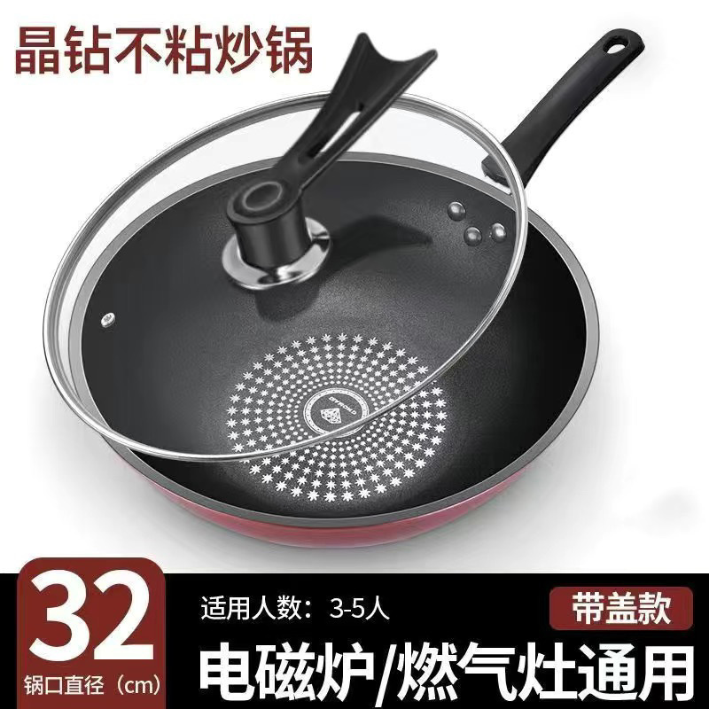 [독일 기술 논스틱] 32 커버 포함✓