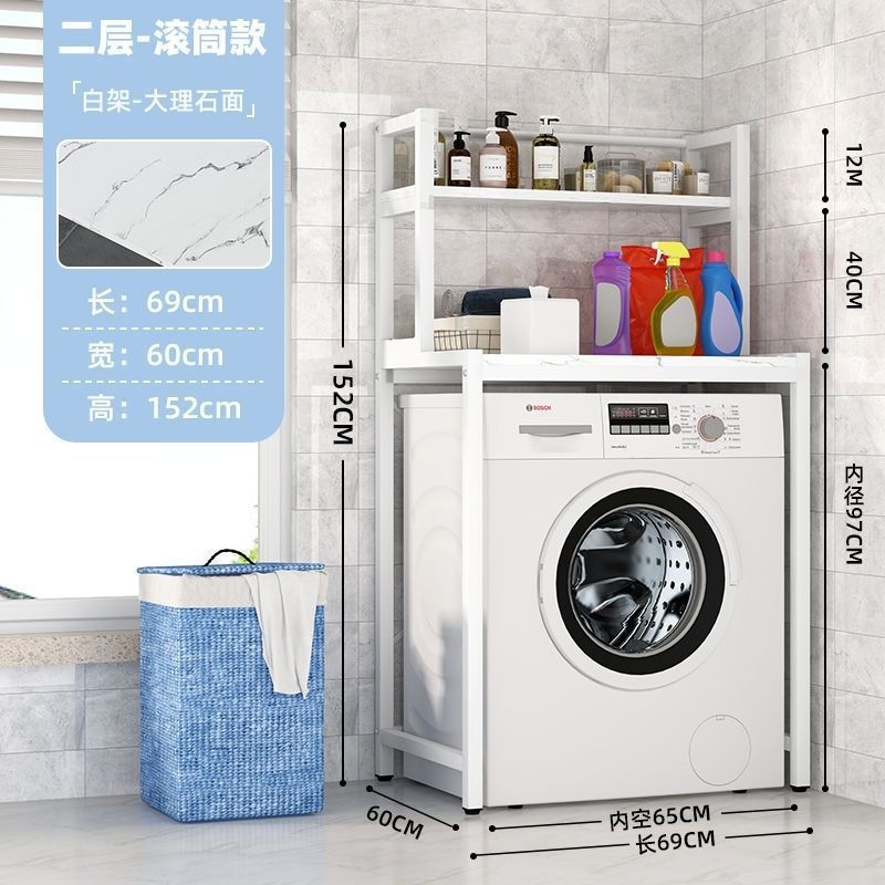 Mayorista transfronterizo espacio multicapa piso rack de almacenamiento simple rack de lavandería de lavadora de tambor ondulador rack