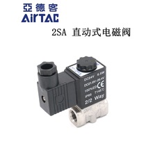 AirTAC���¿Ͷ�λ��ͨˮ��늴��y2SA03008A 2SA03008B 2SA030-08