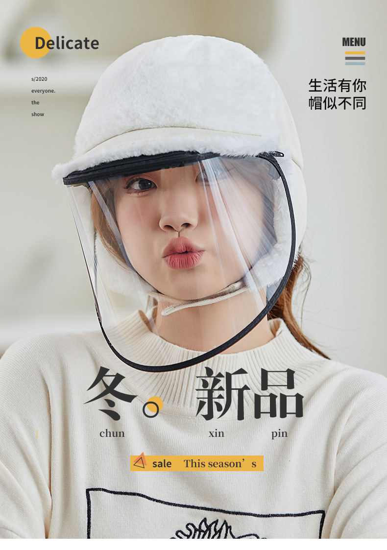 13成人护耳白帽_01.jpg