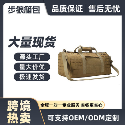 2024新款手提收納包男大容量旅行袋短途斜挎包輕便行李包健身包