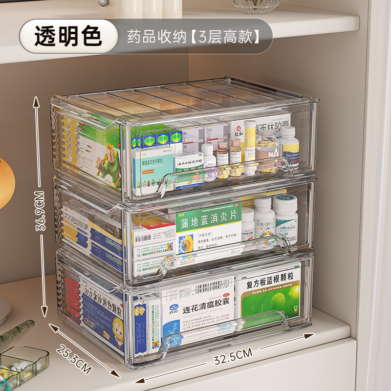 星优抽屉式家庭装药箱家用大容量医药箱透明可视药物收纳盒|undefined