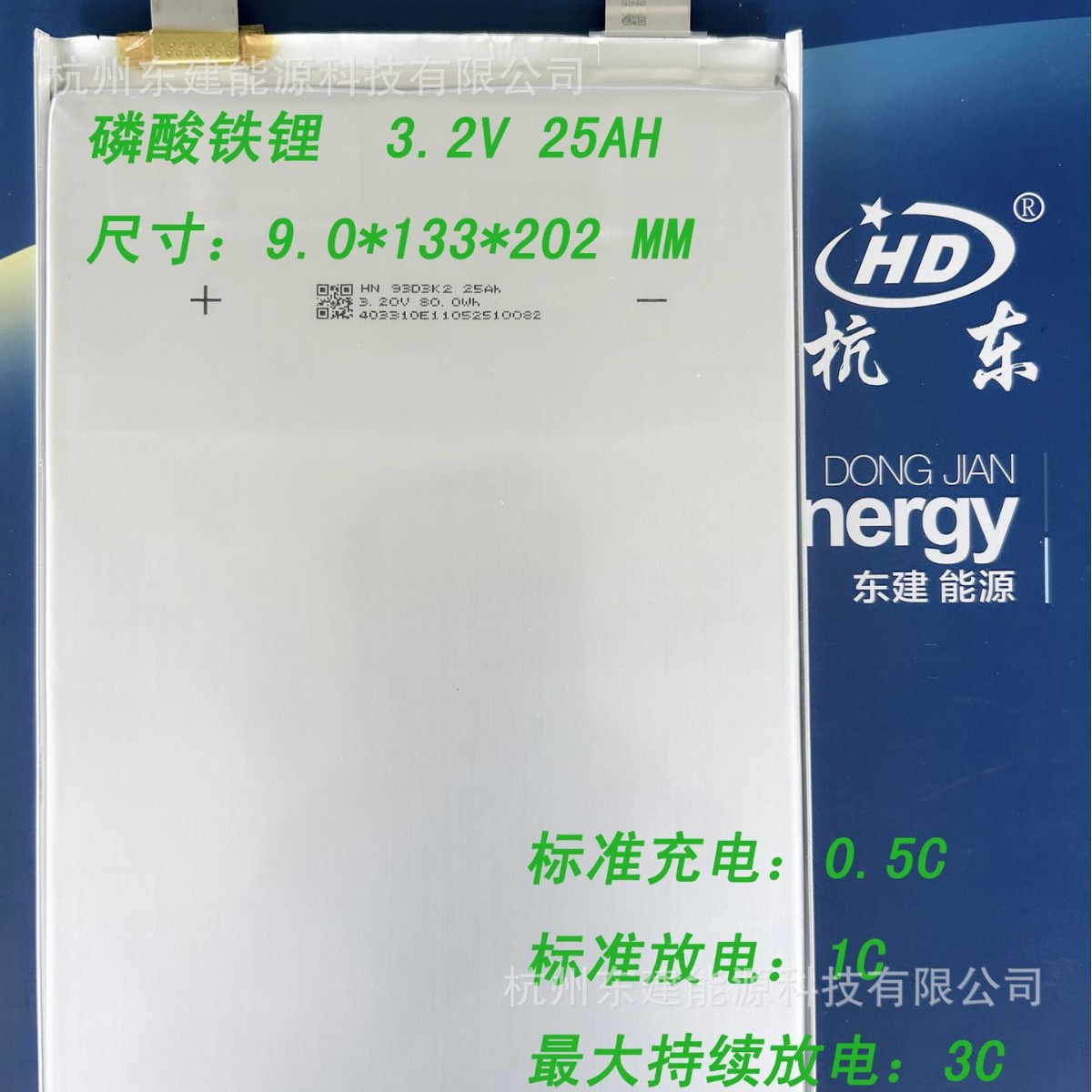 磷酸铁锂 3.2V20AH 高性能稳定安全电池软包