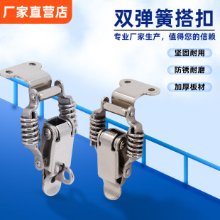 AW Anwang hasp padlock spring duckbill buckle industrial luggage buckle hook buckle 109 double spring hasp-A7 hook