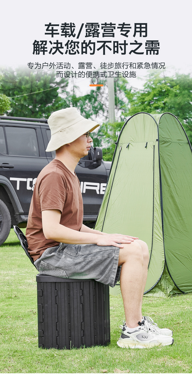 Car-Mounted Toilet, Foldable Portable Outdoor Mobile Emergency Toilet, Self-Driving Travel Supplies, Car Toilet, Camping