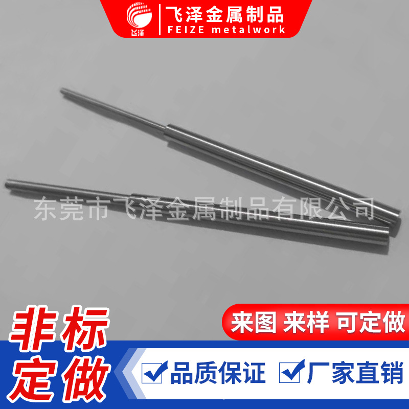 精密定位销钉 不锈钢圆柱销轴 加硬平头轴承钢滚针 双头台阶光轴