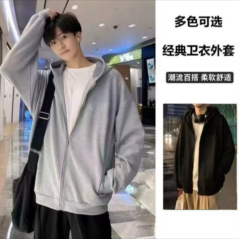 【Casual Gray Hoodie for Men】Heavyweight Sports Hooded Sweatshirt Autumn Casual Zip-Up Jacket Unisex Trendy Brand
