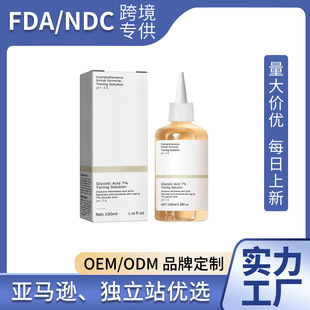 Cross-border exclusive for non-standard 7% glycolic acid toner fruit acid to close the mouth moisturizing and tender skin glycolic acid ethanol hydration