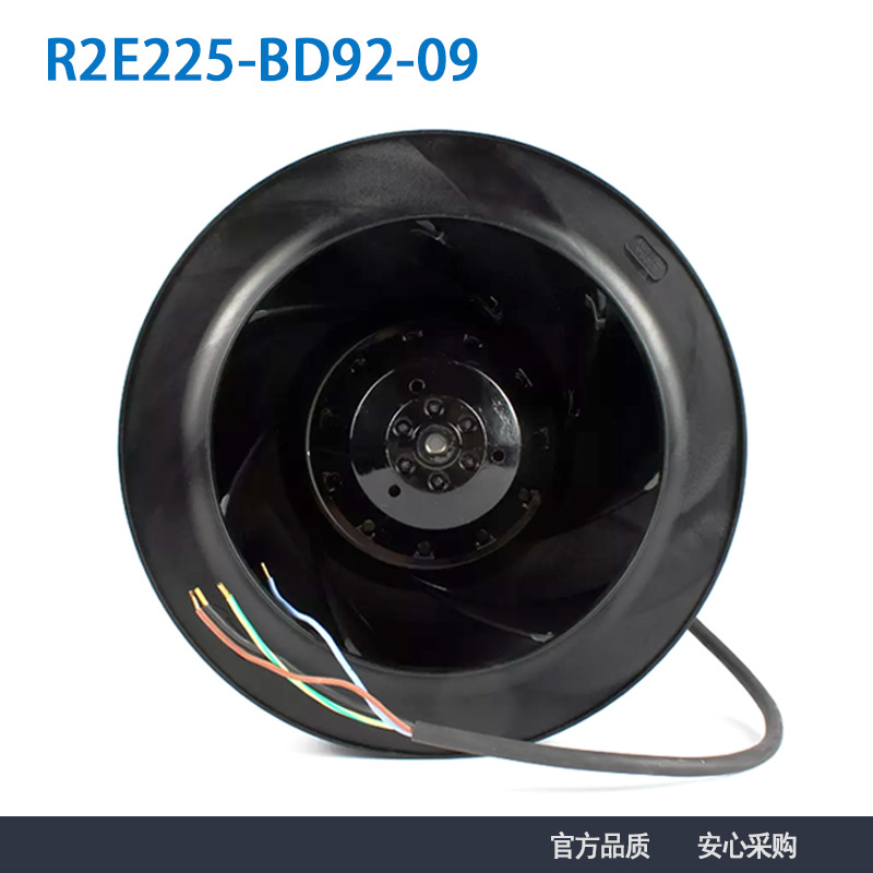 ebmpapstR2E225-BD92-09230V通风ffu空气净化散热风扇风机低噪声