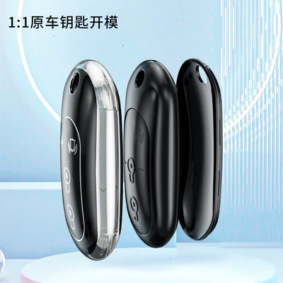 Electric vehicle key cover shell electric car protective cover battery