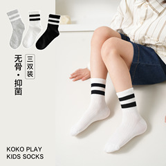 春夏メッシュ通気性吸汗性黒と白のグレー平行棒学生ソックス無地コーマ綿ミッドチューブソックス骨なし手縫い