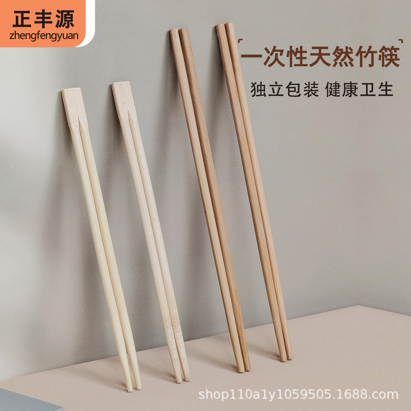 Biodegradable Bamboo Chopsticks, Individually Packaged, Four-Piece Set, Bamboo Chopsticks for Takeout, Wholesale Bamboo Food-Grade Commercial Utensils