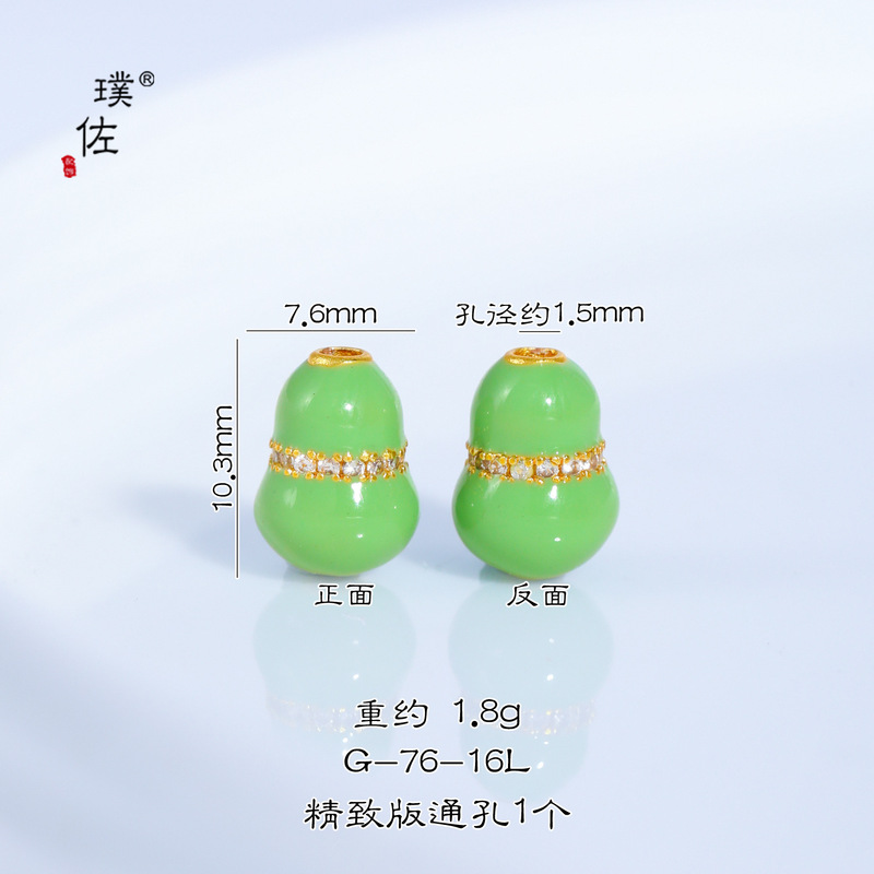 璞佐金店同款沙金diy配件珐琅彩花丝葫芦吊坠项链七子葫芦锁骨链|undefined