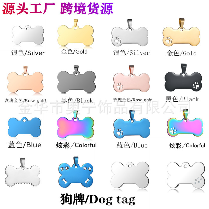 Fuente transfronteriza etiqueta de perro de acero inoxidable etiqueta de hueso de acero de titanio etiqueta de perro de garra hueca etiqueta de perro etiqueta de perro en blanco