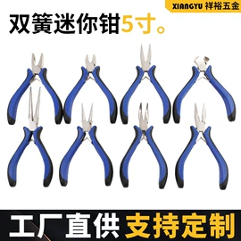 钢丝钳;尖嘴钳;斜口钳