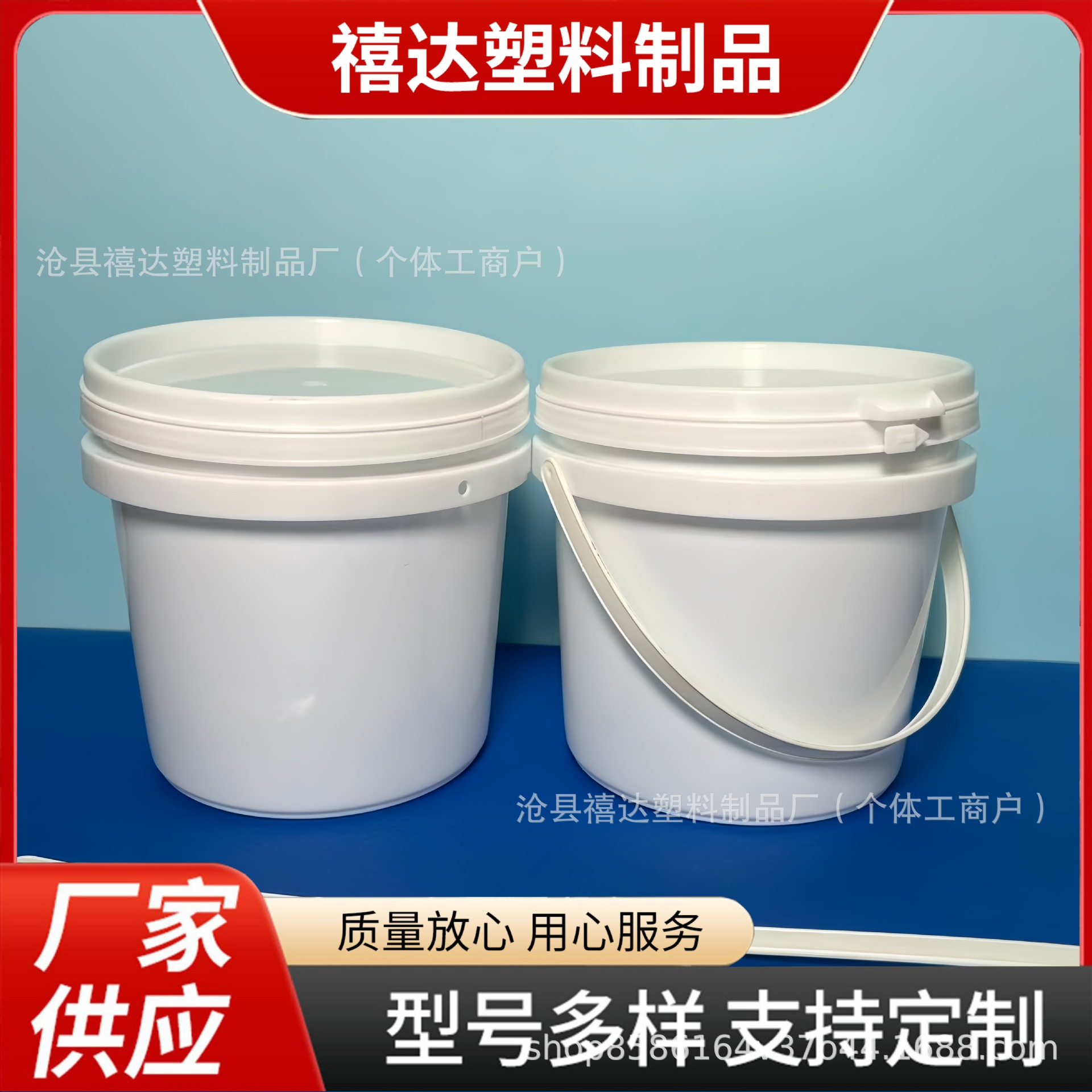 1Lpp小桶