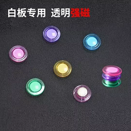 白板;教学演示用品;黑板