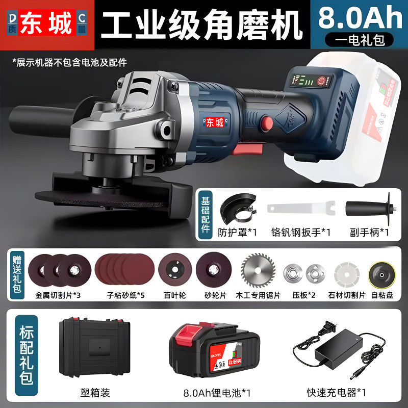 Dongcheng ハイパワーブラシレス充電式アングルグラインダーリチウム電池充電式切断機多機能研磨機研削鉄名|undefined