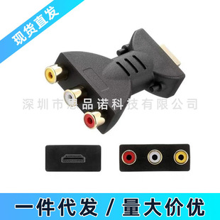 Hdmi/3Rca,Hdmi to Rca,Hdmi Color Difference Line,Hdmi Adapter,Hdmi Am to Rca*3