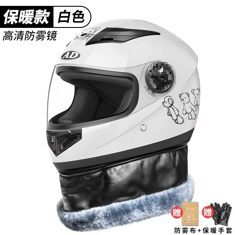 New 3C Certified – Diàndòngchē Auto Parts and Accessories - white-bear-anti-fog-lens-gloves-new-national-standard-class-b