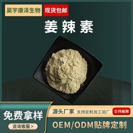 工业植物提取;其他生物化工;化工中间体