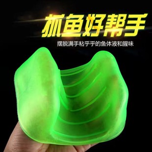 Wholesale rubber fish catcher plastic silicone fish clip hand protector fish control gloves fishing supplies fishing gear accessories