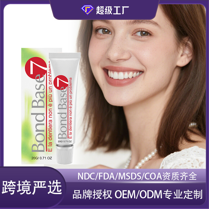 Denture adhesive: Provides a secure and comfortable fit, ensuring a natural appearance and allowing for easy daily care of your dentures
