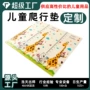 客厅儿童加厚可折叠爬行垫