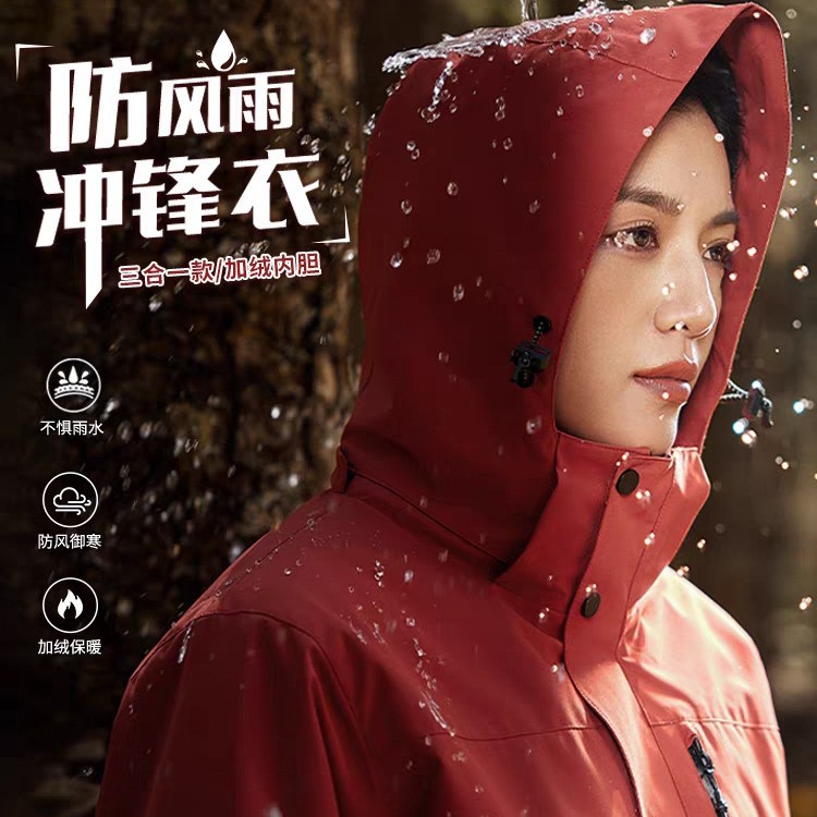 秋冬冲锋衣定制工作服印logo户外三合一加绒可拆卸款外套团体工装