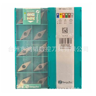 VBMT160404-FG CT3000 teguke CNC metal ceramic turning blade CNC machine clamp cutting tool bit