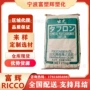 日本阻燃优势iry2200聚碳酸酯