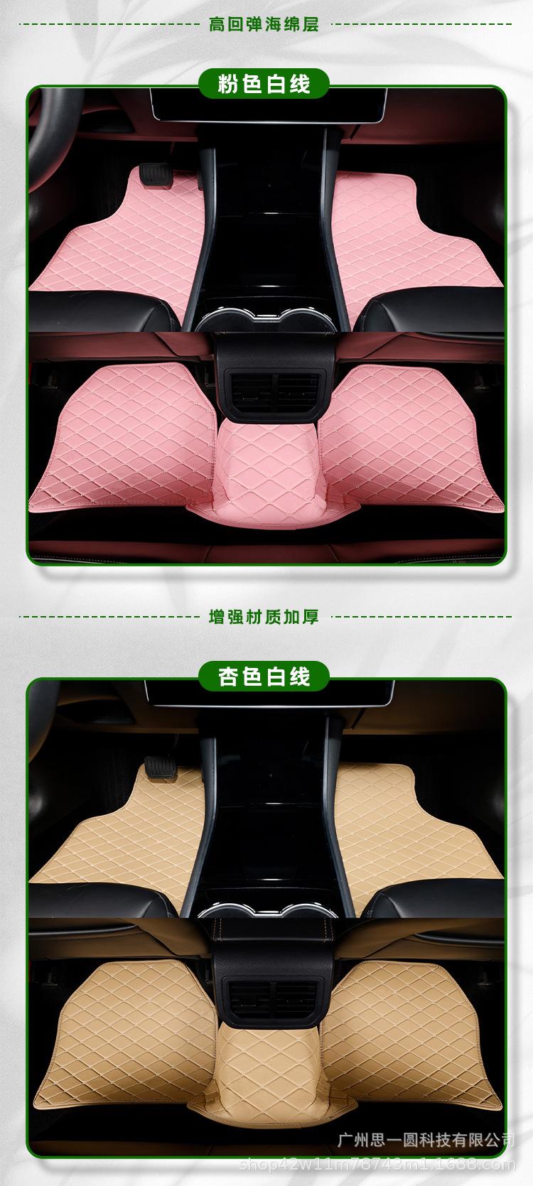 Cross-Border New Product Wholesale Export Amazon Temu Tk Ae General Car Floor Mats 5-Piece Set