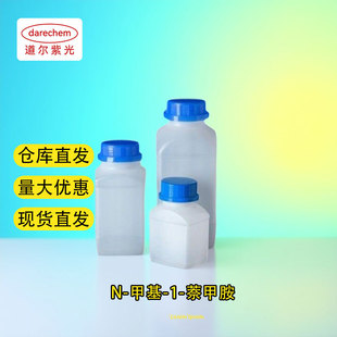 N-�׻�-1-���װ��F؛�tCP��14489-75-9 500g 25kgN-�׻�-1-���װ�