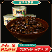 即食蚕蛹籽蛹 高蛋白带籽蚕蛹酥脆爆浆独立铁罐山东淄博特产