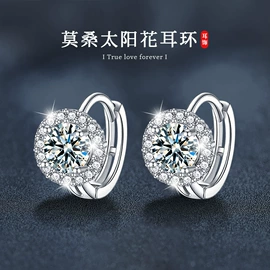 项链;戒指;耳钉