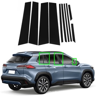 Applicable to Toyota New Corolla Cross/RAV4 Weilanda Reiz Modified Window Trim Corolla PC Center Pillar