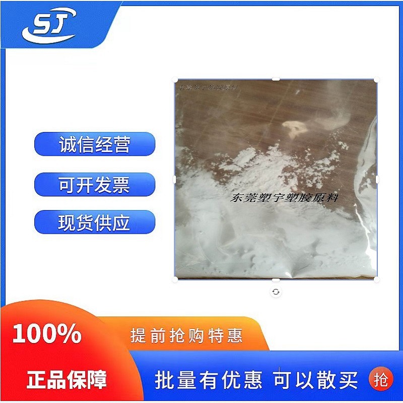 现货300目--1500目PTFE 美国杜邦 MP1300预烧结粉分子量60--300万