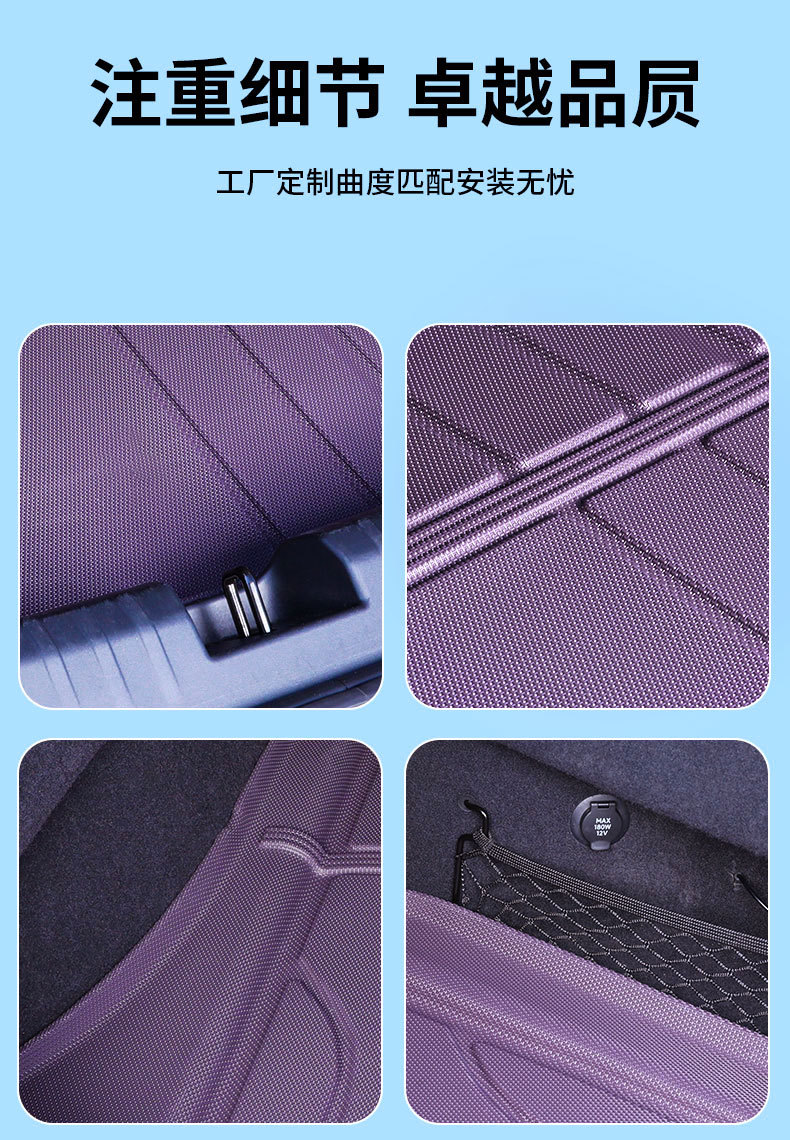 Suitable for 25 Xiaomi Su7 All-In-One Special Trunk Mats Tpe Xiaomi Su7 Car Trunk Mats Wholesale