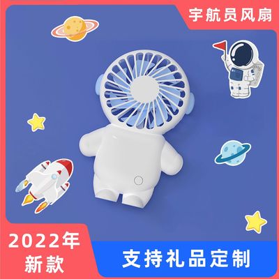 2022 The new astronauts usb charge Fan Astronaut portable electric fan gift customized Gifts