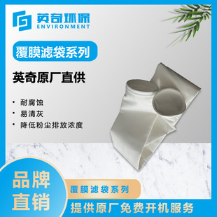 ���I���mPTFE��Ĥ�V��������Fˮ���S偠t���m���������